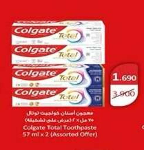 available at Qadisiyah Cooperative Society in Kuwait - Kuwait City