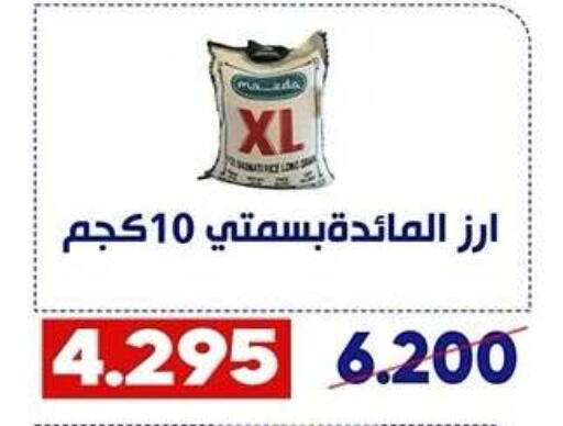 available at Qadisiyah Cooperative Society in Kuwait - Kuwait City