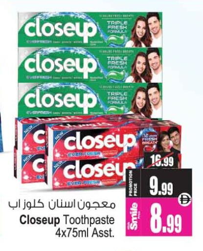 available at Ansar Mall in UAE - Sharjah / Ajman