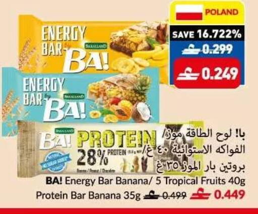 Banana available at VIVA Supermarket in Oman - Muscat