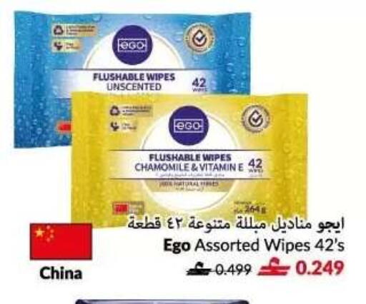 available at VIVA Supermarket in Oman - Sohar