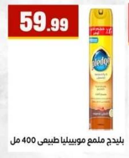 available at مارت فيل in Egypt - القاهرة