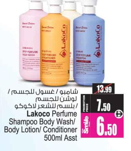 available at Ansar Gallery in UAE - Dubai