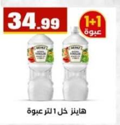 available at مارت فيل in Egypt - القاهرة