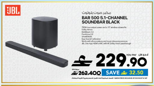 available at شرف دج in عُمان - صُحار‎