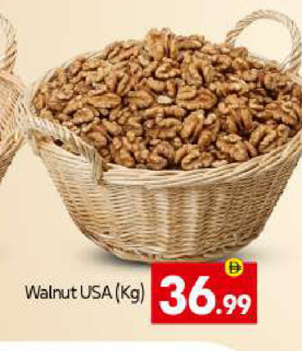 available at بيج مارت in الإمارات العربية المتحدة , الامارات - دبي