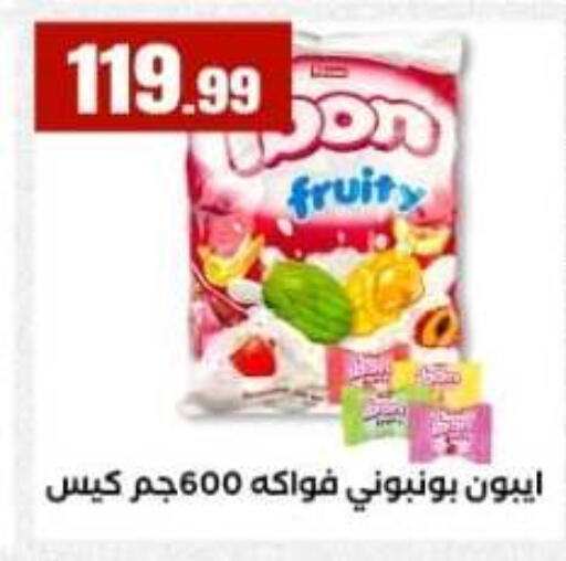 available at مارت فيل in Egypt - القاهرة