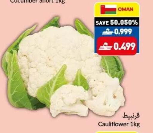 Cucumber Cauliflower from Oman available at VIVA Supermarket in Oman - Muscat
