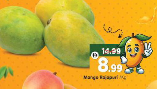 Mango available at Al Madina Hypermarket in UAE - Abu Dhabi