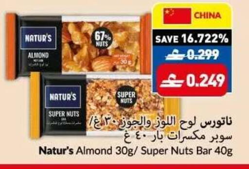 available at VIVA Supermarket in Oman - Muscat
