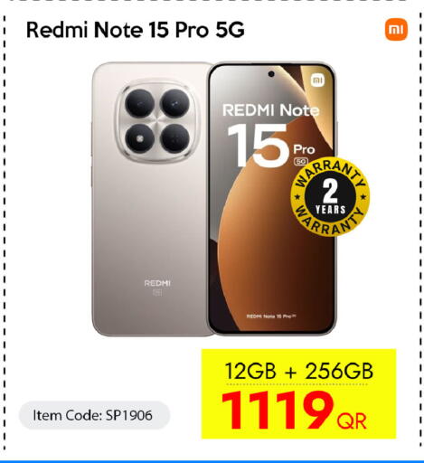 available at CELL PLANET PHONES in Qatar - Al Daayen