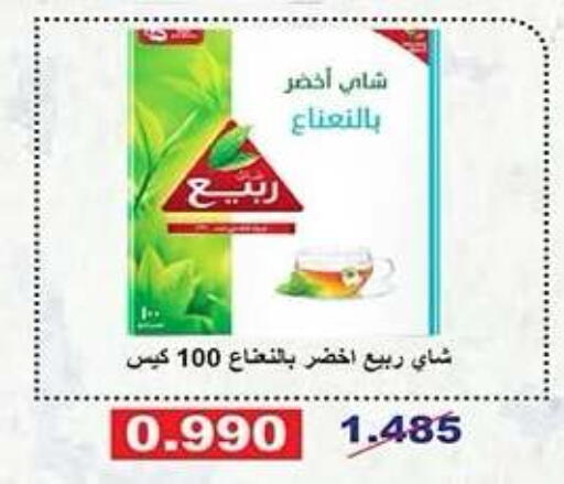 available at Qadisiyah Cooperative Society in Kuwait - Kuwait City