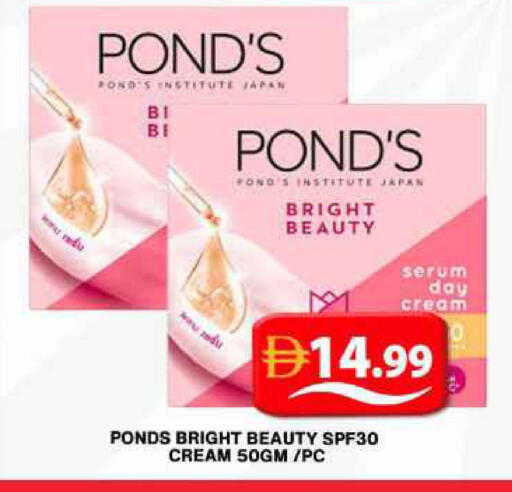 available at Grand Hyper Market in UAE - Dubai