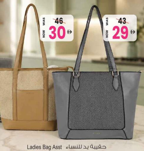 available at Ansar Mall in UAE - Sharjah / Ajman