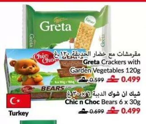 available at VIVA Supermarket in Oman - Muscat