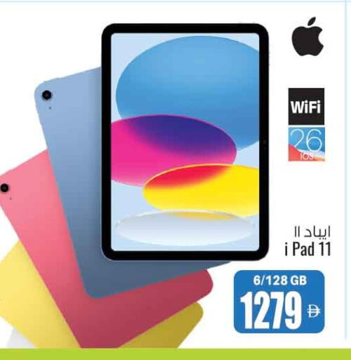 available at Ansar Gallery in UAE - Dubai