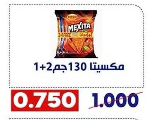available at Qadisiyah Cooperative Society in Kuwait - Kuwait City