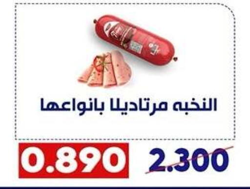 available at Qadisiyah Cooperative Society in Kuwait - Kuwait City
