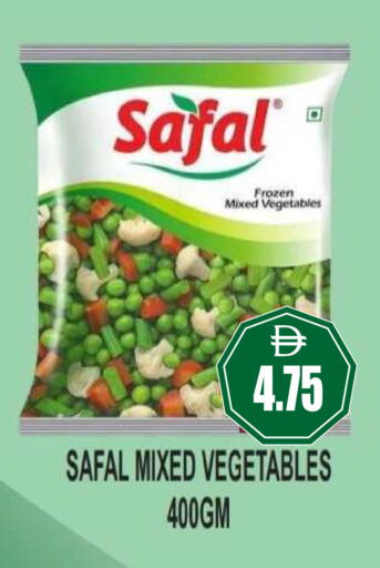 available at Patel Fresh Supermarket in UAE - Dubai