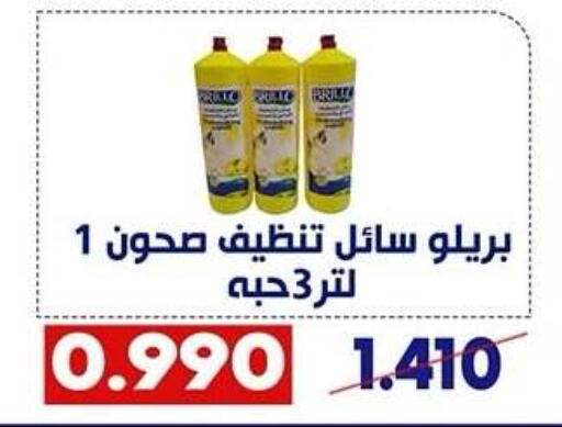 available at Qadisiyah Cooperative Society in Kuwait - Kuwait City