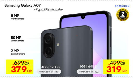 available at سيل بلاينت للهواتف in قطر - أم صلال