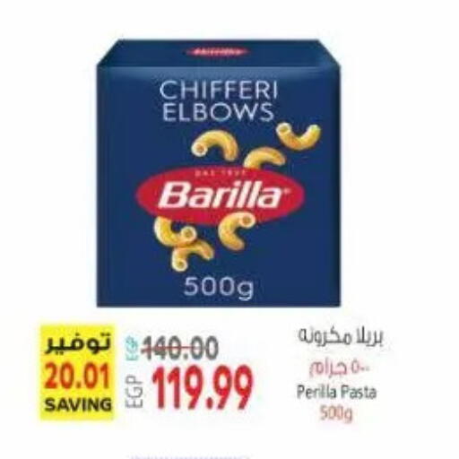 available at New.Penny.market in Egypt - Cairo