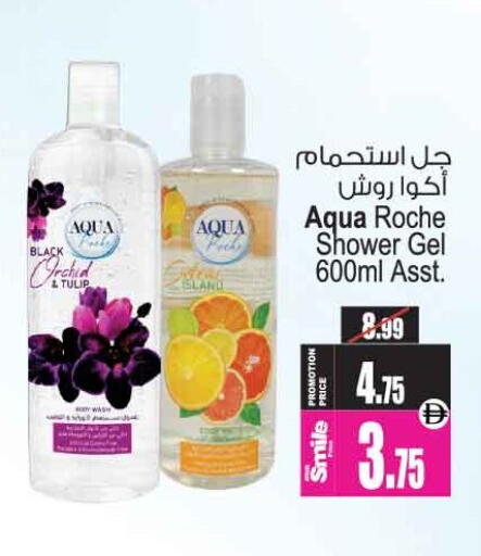 available at أنصار مول in الإمارات العربية المتحدة , الامارات - الشارقة / عجمان