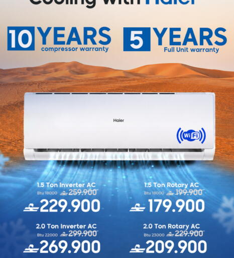 available at Sharaf DG  in Oman - Muscat