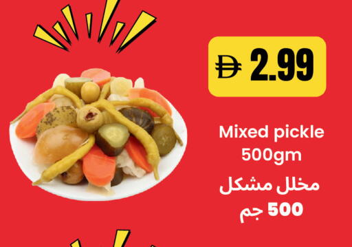available at بست كووب للتخفيضات هايبرماركت in الإمارات العربية المتحدة , الامارات - دبي