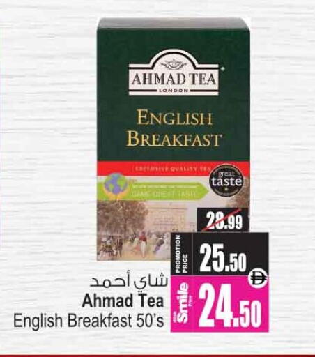 available at Ansar Gallery in UAE - Dubai