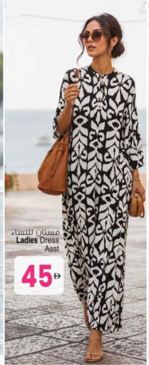 available at Ansar Gallery in UAE - Dubai
