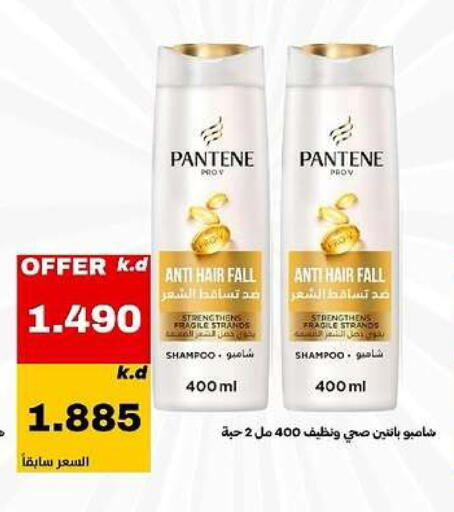 available at Daiya Society in Kuwait - Kuwait City