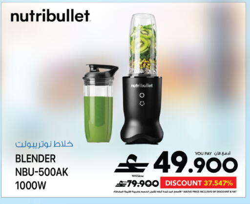 available at شرف دج in عُمان - صُحار‎