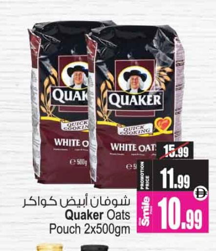 available at Ansar Gallery in UAE - Dubai