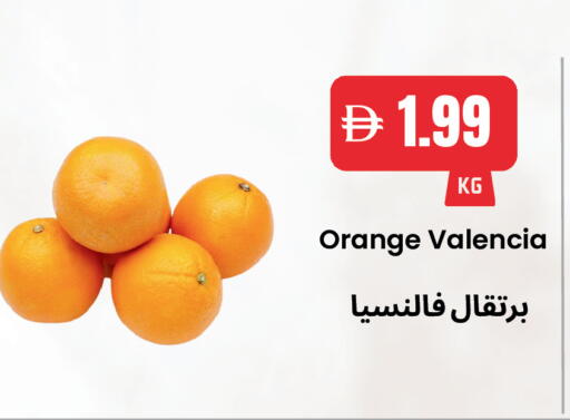 Orange available at بست كووب للتخفيضات هايبرماركت in الإمارات العربية المتحدة , الامارات - دبي