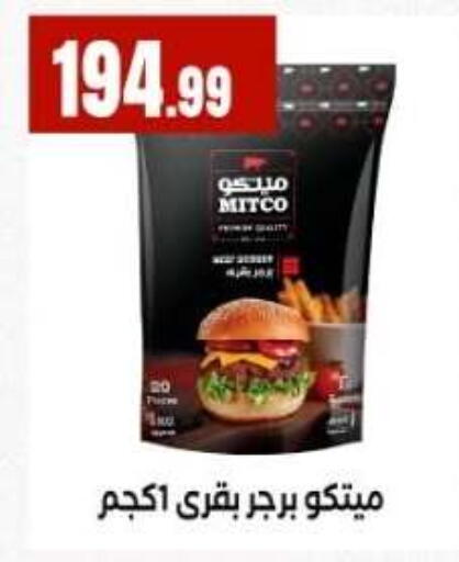 available at مارت فيل in Egypt - القاهرة