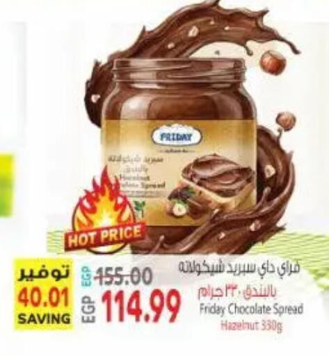 available at New.Penny.market in Egypt - Cairo