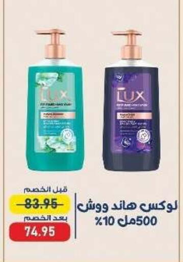 available at Exception Market in Egypt - Cairo