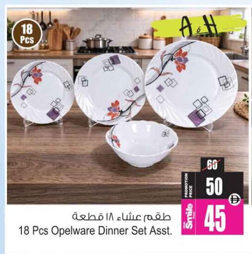 available at Ansar Gallery in UAE - Dubai