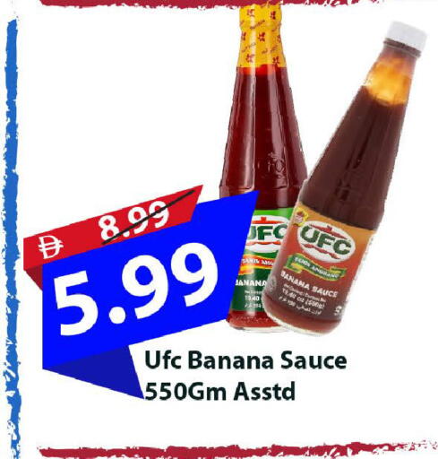 Banana available at Mark & Save in UAE - Abu Dhabi