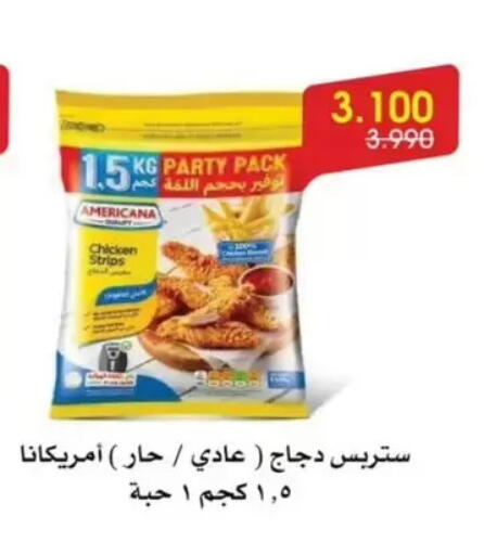 available at جمعية الروضة وحولي التعاونية in الكويت - مدينة الكويت