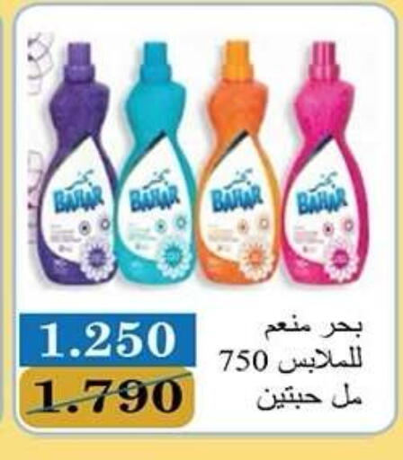 available at Qadisiyah Cooperative Society in Kuwait - Kuwait City