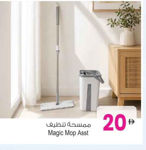 available at Ansar Gallery in UAE - Dubai