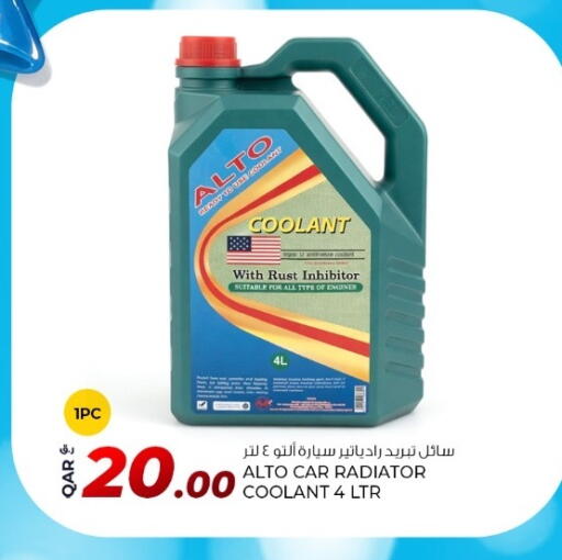 available at Rawabi Hypermarket in Qatar - Umm Salal