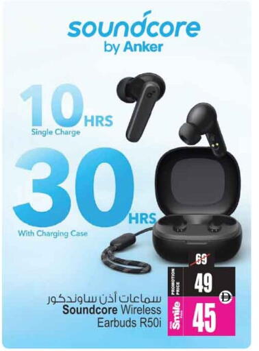 available at Ansar Gallery in UAE - Dubai