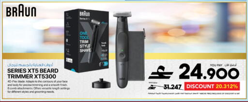 available at شرف دج in عُمان - مسقط‎