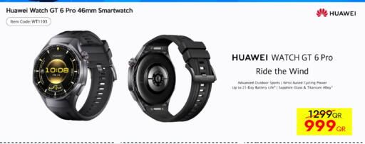 available at CELL PLANET PHONES in Qatar - Al Shamal