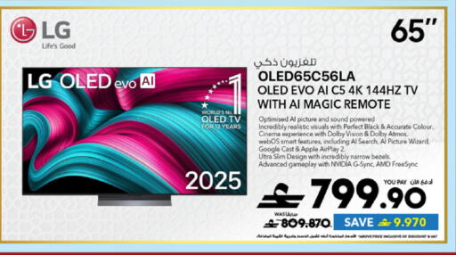 Apple available at Sharaf DG  in Oman - Sohar