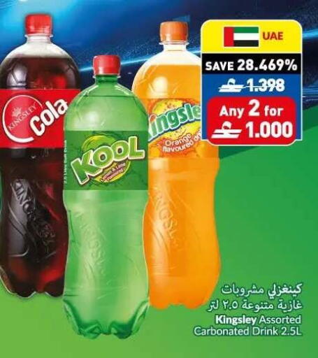 available at VIVA Supermarket in Oman - Muscat