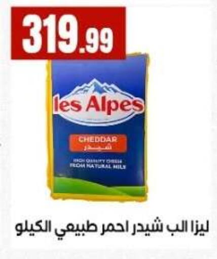 available at مارت فيل in Egypt - القاهرة